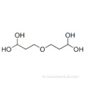 디 글리세린 CAS 627-82-7